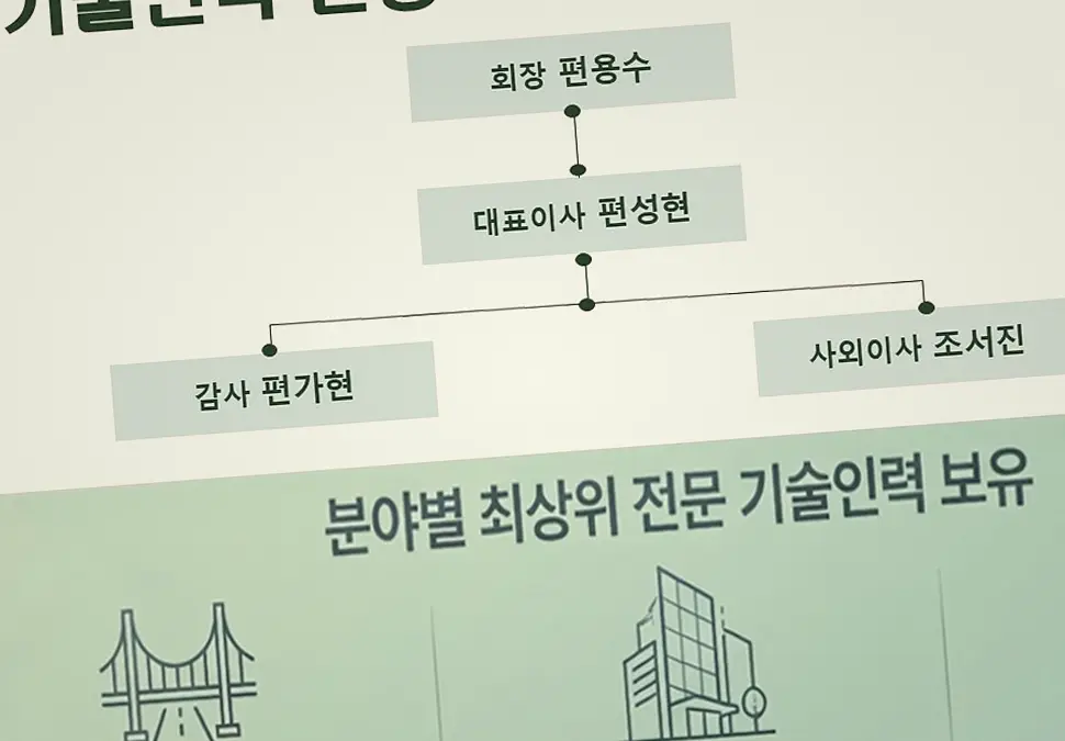 과천 신축공사 기록 사진 7