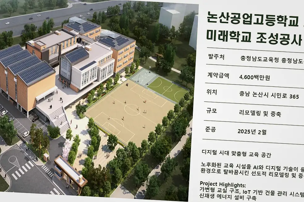 여의도 신축공사 기록 사진 1
