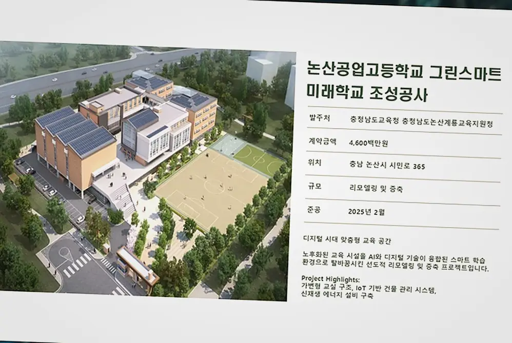 여의도 신축공사 기록 사진 7