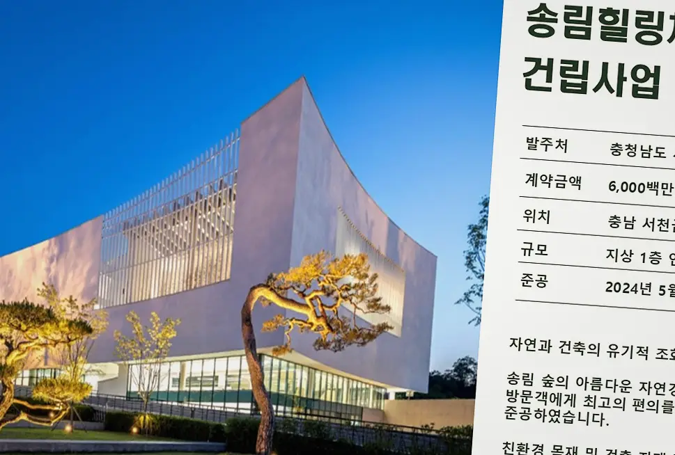 인천 영종 신축공사 기록 사진 8