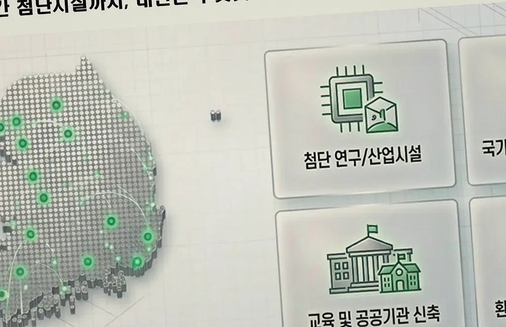 발안 건물 내진 보강 작업 전후 5