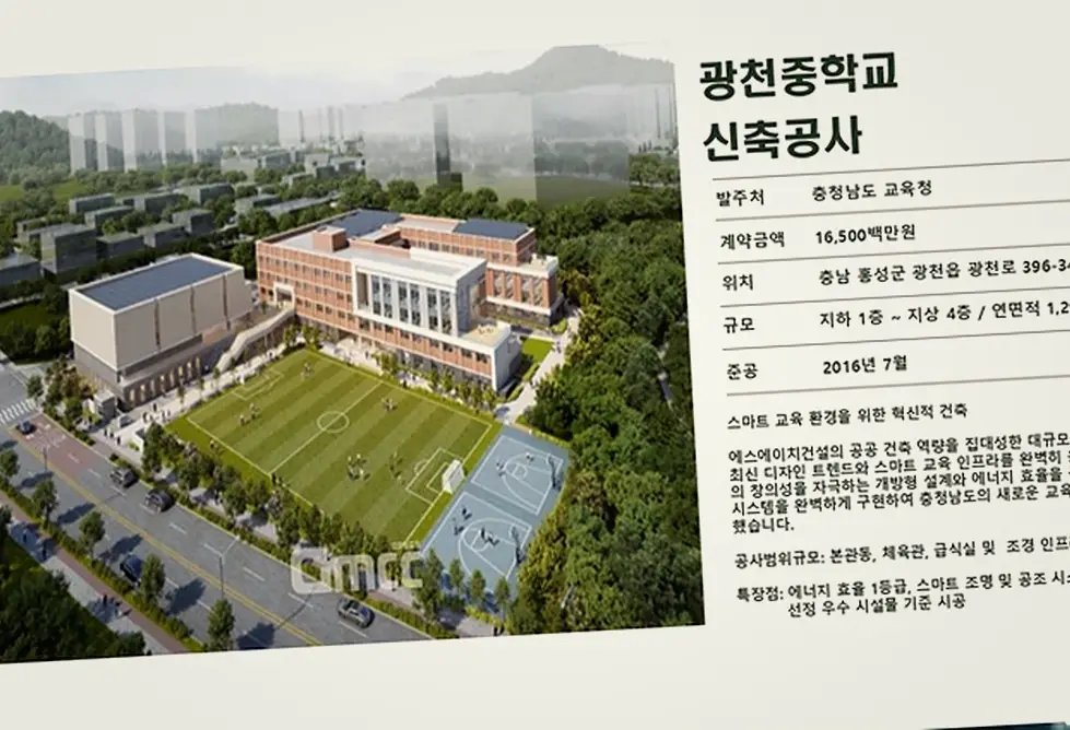 포천 자작동 다세대 신축 진행 모습 2