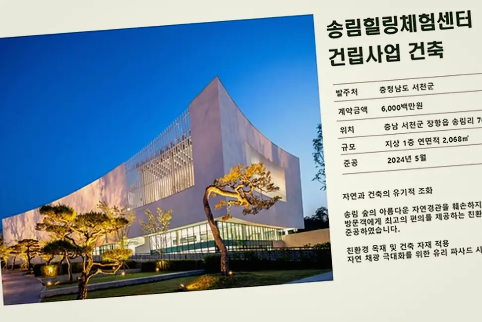 신축공사 현장 사진 8